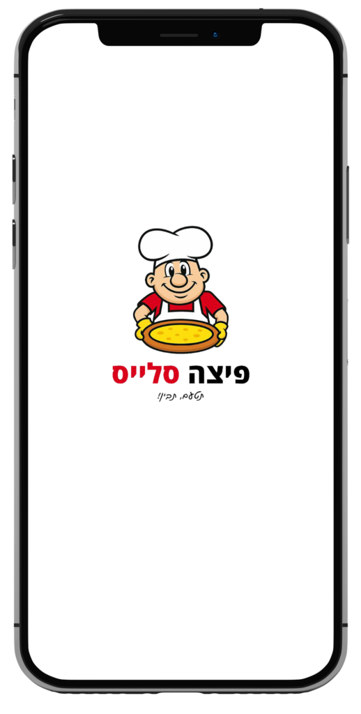 תמונה My-Shop